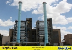 وزارت نیرو موظف است 44 نیروگاه دولتی را خصوصی کند