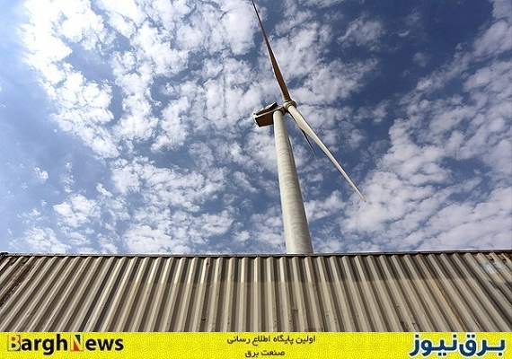 گزارش تصویری/ افتتاح مزرعه بادی کهک