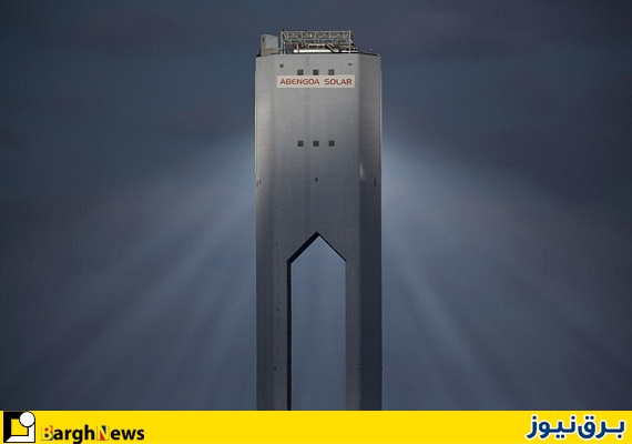 برجی در نیروگاه خورشیدی آبنگوآ +عكس
