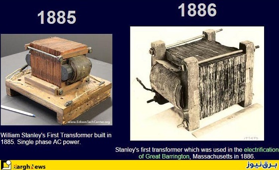 تصویر دو نمونه ترانسفورماتور بسیار قدیمی در سالهای 1885 و 1886