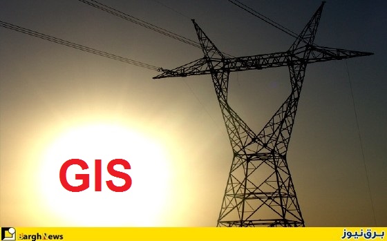 بازنگري نسخه سوم استاندارد GIS صنعت برق كشور