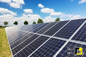 مشکلات احداث نیروگاه خورشیدی در اصفهان