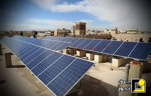 نصب ۱۶۰ نیروگاه خورشیدی در استان یزد