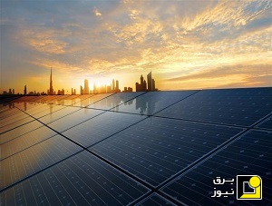 احداث نیروگاه خورشیدی ۳۰ مگاواتی در اصفهان