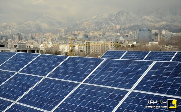 شرایط و مراحل خرید برق تضمینی 20 ساله انرژی خورشیدی از مشترکین
