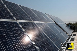 راه اندازی ۱۷ نیروگاه خورشیدی در خراسان جنوبی