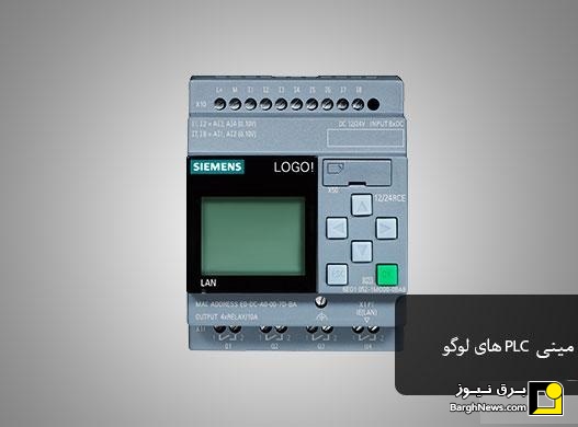 نمونه مدارهای برق صنعتی با PLC LOGO