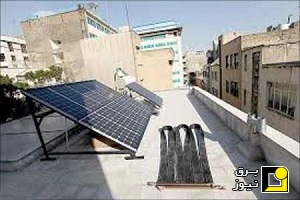 بهره برداری از دومین نیروگاه خورشیدی خانگی در سنندج