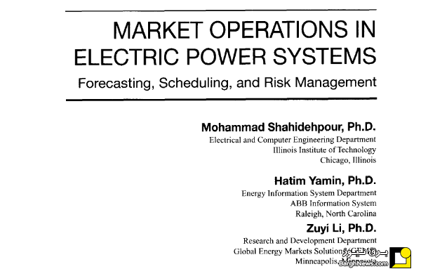 کتابی درباره بازار برق