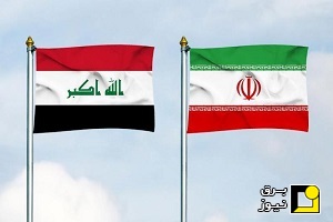 عراق پول گاز و برق ایران را با یورو یا دینار می‌پردازد