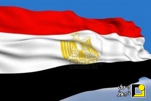 کاهش یارانه های برق در مصر