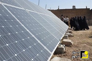 احداث نیروگاه های خورشیدی به صرفه نیست/وزارت نیرو حاضر به بالا بردن نرخ خرید تضمینی برق نیست