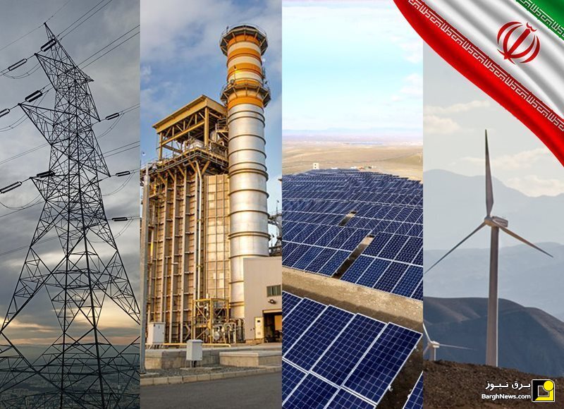 گزارشی از عملکرد وزارت نیرو در صنعت برق طی چهل و سه سال