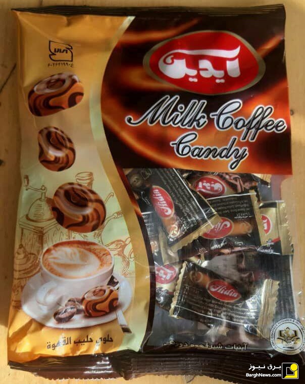 ماجرای پخش بسته‌های شکلات به همکاران در برق اصفهان