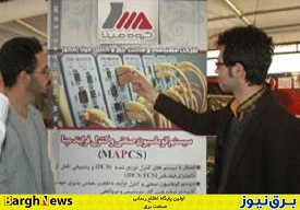 نصب اولین سیستم کنترل توزیع‌شده DCS ساخت ایران در نیروگاه حیدریه نجف اشرف