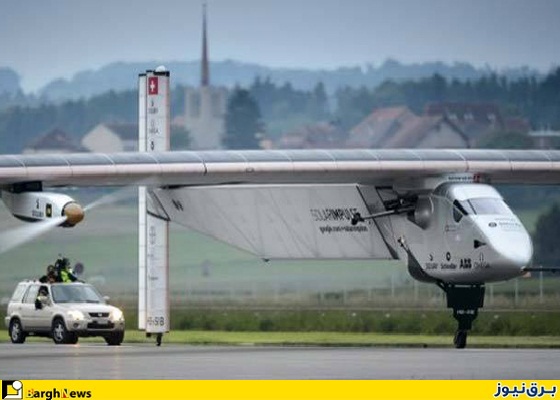 آغاز اولین پرواز دور دنیا با هواپیمای خورشیدی