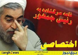 درخواست خانواده‌های 6 میلیون نفر فعال در بورس از روحانی/ دولت مقصر کاهش شاخص