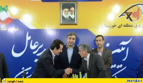 تغییر مدیریتی در آخرین روز سال/ انتصاب مدیرعامل جدید برق منطقه ای خوزستان