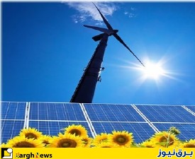 تامین نصف برق استرالیا از انرژی های تجدیدپذیر تا 2030