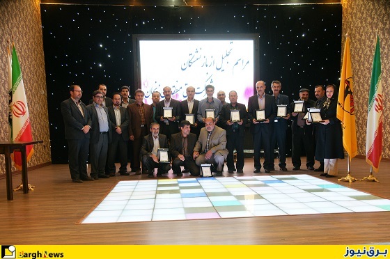 مراسم تکریم بازنشستگان شرکت برق منطقه ای زنجان +تصاویر