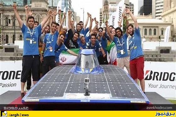خودوری خورشیدی دانشگاه تهران در مسابقات جهانی سوم شد
