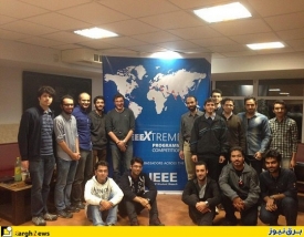 دانشگاه شریف مقام اول مسابقات جهانی IEEEXtreme شد
