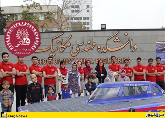 قهرمانان کوچک مبتلا به سرطان سوار بر خودرو غزال خورشیدی ایران