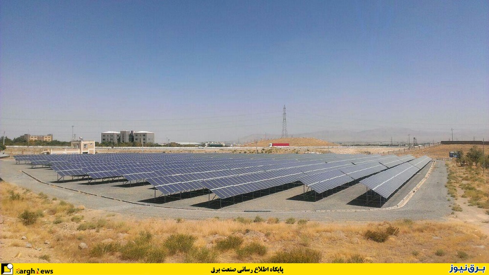 افتتاح اولین نیروگاه خورشیدی مگاواتی کشور توسط وزیر نیرو