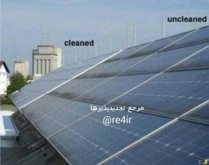 تاثیر عدم تمیزکردن به موقع پنل های خورشیدی