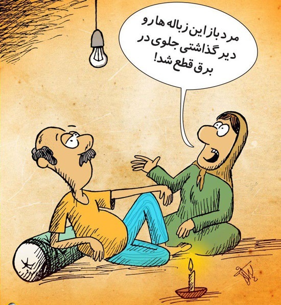 کارتون/ قالیباف: برق تهران از زباله‌ها تامین می‌شود!