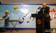 همایش برق و ایمنی در یزد برگزار شد