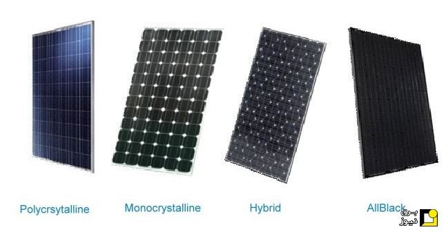 انواع سلول خورشیدی