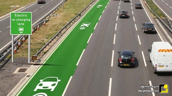 جاده‌هایی با قابلیت شارژ ماشین‌های برقی +تصاویر