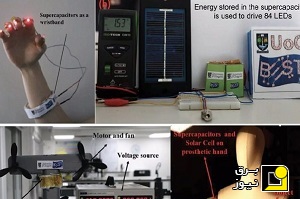 تولید باتری‌های منعطف خورشیدی از گرافن