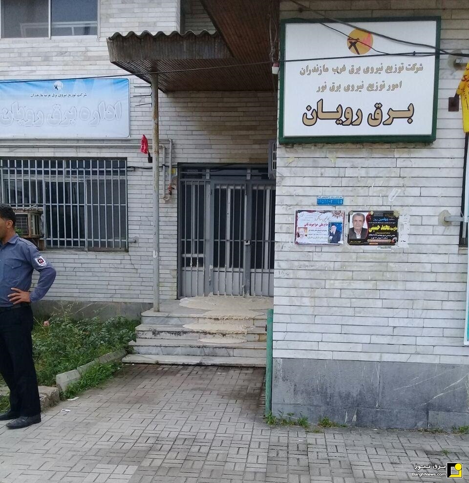 اعتراض نانوایی به قطعی برق با پهن کردن خمیر روی پله های اداره برق!