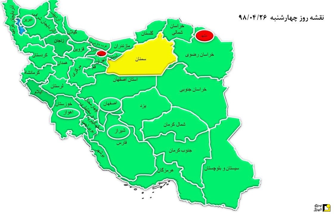 کدام شهرهای ایران برق بیشتری مصرف می کنند؟+ نقشه