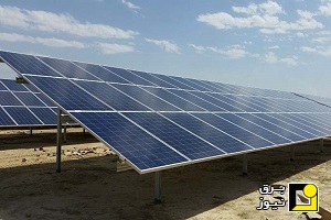 احداث بزرگترین نیروگاه خورشیدی کشور با سرمایه گذار خارجی در یزد