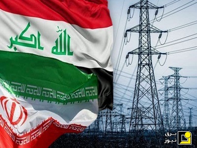 به زودی طلب برقی ایران پرداخت خواهد شد