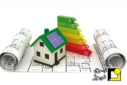 تصویب طرح‌های بهینه سازی انرژی در کمیسیون تخصصی شورای عالی انرژی