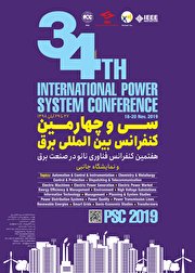 دانلود همه مقالات فارسی کنترل و ابزار دقیق و اتوماسیون ۳۴ امین کنفرانس بین المللی برق + فایل zip