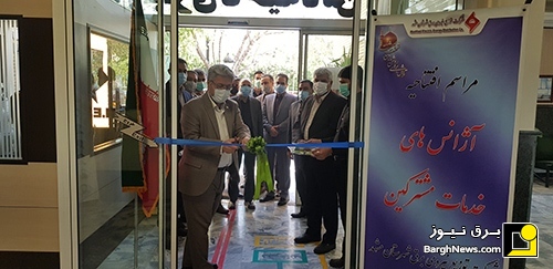 افتتاح آژانس‌ خدمات مشترکان برق در مشهد