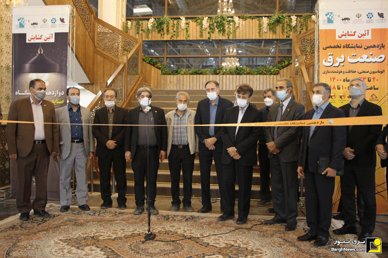 یازدهمین نمایشگاه تخصصی صنعت برق، الکترونیک و اتوماسیون صنعتی در اصفهان