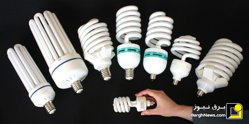 انواع مختلف لامپ‌های کم مصرف + عکس