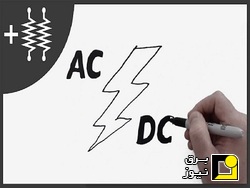 چرا نمی توان از کلیدهای DC در مدار AC و بالعکس استفاده نمود؟