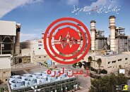 زلزله خسارتی به نیروگاه‌ شهید سلیمانی وارد نکرده است