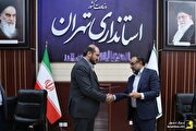 امضای تفاهم‌نامه همکاری بین سازمان ساتبا و استانداری تهران