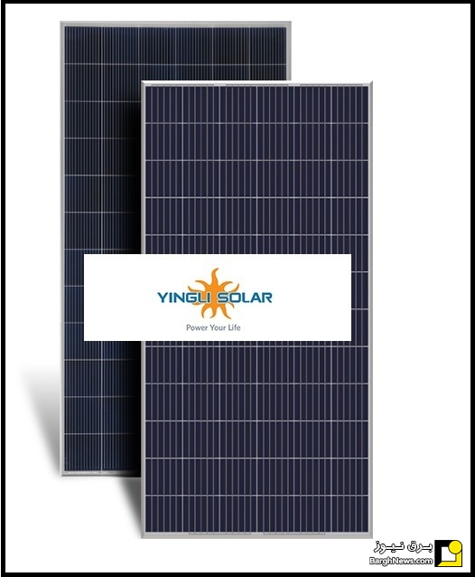 قیمت پنل خورشیدی یینگلی