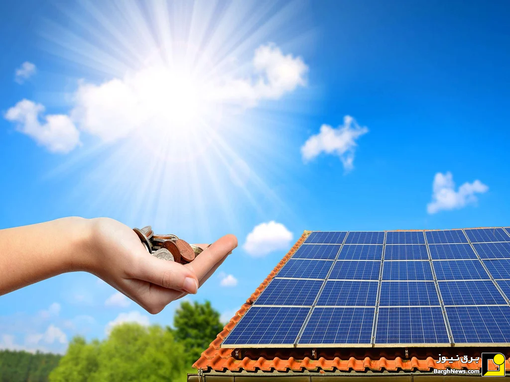 آیا احداث نیروگاه خورشیدی به صرفه است