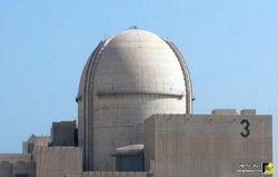 سومین واحد نیروگاه هسته‌ای امارات به بهره برداری رسید