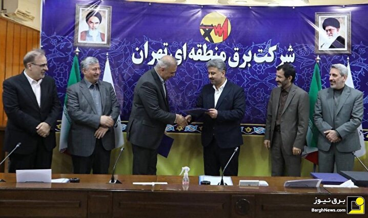 انتصاب مدیرعامل جدید برق منطقه ای تهران